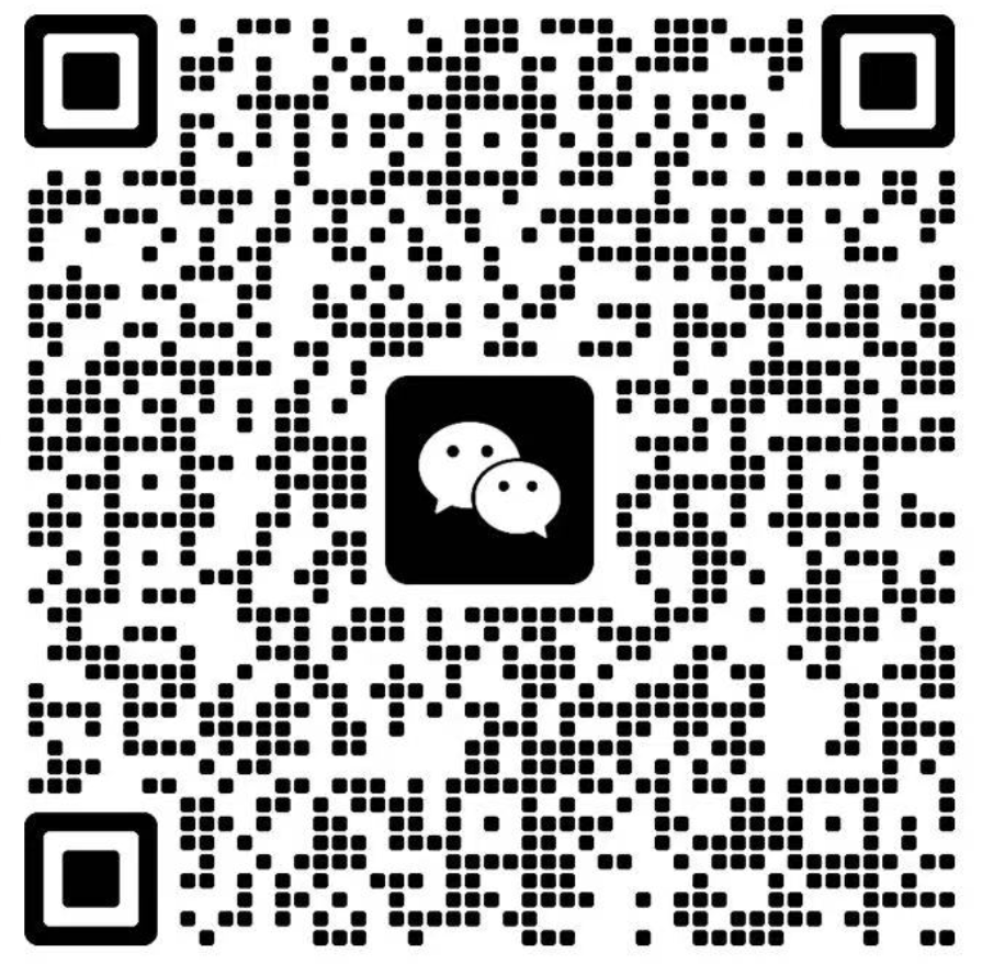 微信群二维码